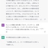 持ってきた福を受け取り拒否された神と、受け取り拒否した人間【ChatGPT小説】