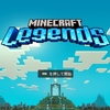 【steam版】Minecraft LegendsでMicrosoftアカウントのリンクができない原因と