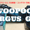 VOOPOO  ARGUS GT　開封レビュー　デュアルバッテリーとしては軽量・コンパクトで良いと思います！