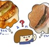 パンちがい