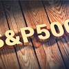 【お金・投資】S&P500とは何？