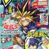 『メタファー：リファンタジオ』コミカライズ版がVジャンプで新連載スタート