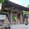 羽後町　西馬音内城の歴史と史跡をご紹介！🏯