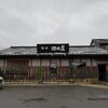 珈琲池田屋でモーニング♪　【一宮市】