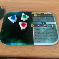 テラフォーミング マーズ拡張 プレリュード 概要 Ejp ゲームズ テラフォーミング マーズ拡張 プレリュード 概要 Ejp ゲームズ