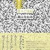 2018年10月31日(水)