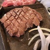 音更町「焼肉 田丸屋」厚切り霜降り牛タンと生ラムジンギスカンがおすすめ