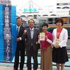 沖縄県民投票の結果を支持します