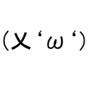 まっくすの脳内のゴミ箱