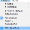 一部の吉里吉里についているテキスト読み上げを利用してVOICEROIDに読み上げてもらう ひとりぷちアドベントカレンダー2017 05日目