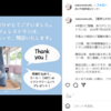 浅口市健康福祉センターのねこのてカフェレストランが閉店しちゃうみたい