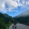 霧の周山街道