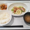 知らない土地の500円ランチ