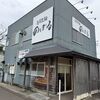 「のぼる」ママさんの背中にいた子が頑張っています！