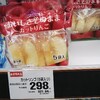ダブル伯母と過ごす日🍁