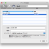 AirPrint・CUPS-PDF・Dropboxを賢く使う方法（まとめ）
