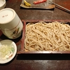 末広町 Vol.5 ＜蕎麦処・はなみずき＞