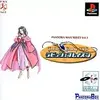 貴方が持っているＣＤが　激レアなアイテムを生み出すかもしれない　個性豊かなＲＰＧ　　ラビッシュブレイズン