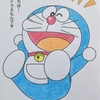 ネコ型ロボット
