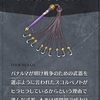 メギド72ブログ　それはイビツな愛の結晶　4話-2（後編）「真のキーマンカスピッピ」