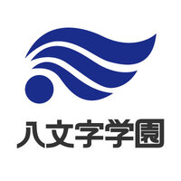 准看護師から看護師へ 全国の通信制看護学校 Coco S Life オンライン英会話と教育と