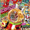 『仮面ライダーガヴ＆ナンバーワン戦隊ゴジュウジャー Wヒーロー夏映画2025』7月25日公開決定＆ティザービジュアル公開