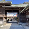 宮地嶽神社（福津市）② 奥の宮八社巡り