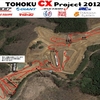 2012-2013 TOHOKU CX Project ＃5 SUGO