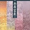 歌心。