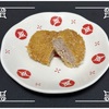 🚩外食日記(1735)    宮崎ランチ   「あじ豚本舗」⑨より、【メンチカツ🐽（20個）】‼️🌐宮崎市大坪東🌐