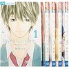 「胸が鳴るのは君のせい」（ネタバレ）のBBA的感想と番外編発売が楽しみだなっていう話