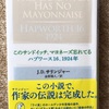 図書館@mar7