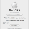 ・Mac OS X 10.6 Snow Leopard