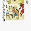 床屋に行くから図書館に行けないかも