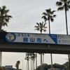 令和5年4月7日　入学式ライブ配信します（10日9:00～）