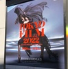 【映画】独裁政権下のチリを主婦の目線で描く『1976』身も凍るような結末が待っていた@東京国際映画祭2022