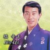 演歌の花道：橋幸夫さん登場、伝説の名曲”潮来の伊太郎”って子供知ってる？