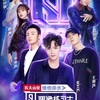中国版プデュ（男子）で可愛い子見つけました〜気になる子や話題の子をピックアップ！〜