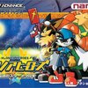 クロノアヒーローズ 伝説のスターメダル(GBA)