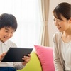 小学生の勉強嫌いを克服！リビング学習×スタディサプリ