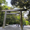 食べ尽くしの伊勢神宮巡り