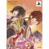 今PSPのいざ、出陣!恋戦 第二幕 -甲斐編-[豪華版]にいい感じでとんでもないことが起こっている？