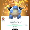 時間泥棒と時間GIFTER.  