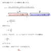 確率の理解（確率変数と確率分布）・解説７