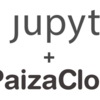 Jupyter Notebook online in 3 seconds with PaizaCloud Cloud IDE