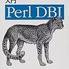  入門Perl DBI / 田中幸 / Alligator Descartes,Tim Bunce (asin:4873110505)