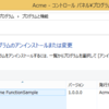 Windows インストーラー: Versionに設定できる数字の範囲