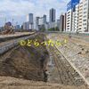 ＃２１４９　埋め戻しを前に鉄道遺構「高輪築堤跡」で現地見学会　２０２４年１２月８日と９日