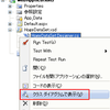 TableAdapterと型指定されたDataSetをクラスダイアグラムで表示する