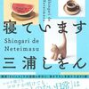 あっという間の日々を記録したい